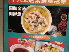 -阿伟海鲜楼·福建菜(延寿店)