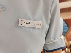 -天和晟新京菜.水煮鱼.湘土菜(国展店)