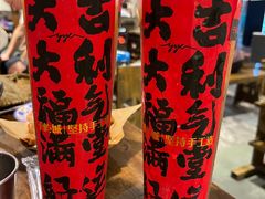-于屿城重庆火锅(深圳总店)