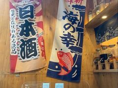 -豊 胜手丼