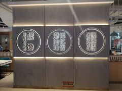 -潮米果蚝烙·潮汕小吃(海乐荟店)