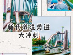 -北京石景山游乐园