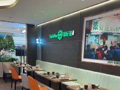 -添好运(武商MALL店)