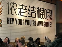 等位区-Moka Bros 摩卡站(嘉华店)