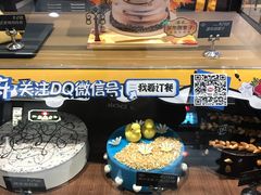 -DQ·蛋糕·冰淇淋(万象城店)
