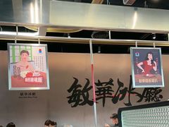 -敏华冰厅(平安金融中心店)