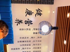 -爱膳菌锅锅(阳南店)