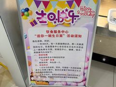 -吉林大学前卫南区-莘子园食堂