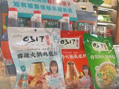 -0317火锅鸡·清真(正达店)