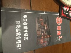 -额娘·春饼烤鸭(乐汇城店)