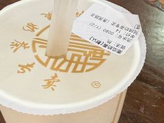 -阿姨奶茶专卖(舌涧道杭州惠民路创始店)