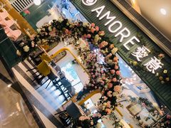 -C'è Amore爱意(亿合城店)
