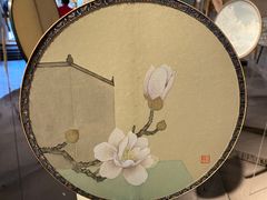 -無用生活空间(北京店)