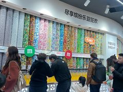 -m豆巧克力世界(上海世茂广场店)