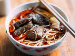 -十八梯眼镜面(五红路店)