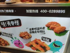 -傅强排骨(成都总店)