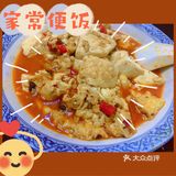 网红豆腐抱蛋