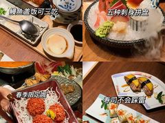 -山葵家·创意料理(宁波来福士店)