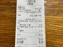 -丁丁猫重庆小面(徐州路店)