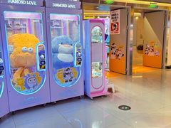 -环游嘉年华(广州-天河城店)