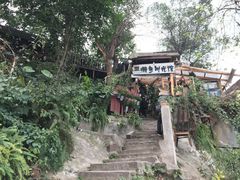 -懒鱼时光馆(沙坪坝店)