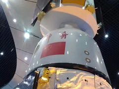 -中国航空博物馆