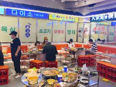 -阿亲家·韩式无限烤肉(花果园店)