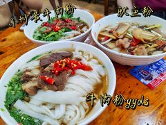 -肆姐面粉馆(坡子街店)