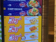 -大家乐(广州中华广场店)