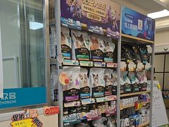 -美联众合爱康动物医院•复杂内科•肿瘤科•牙科•腔镜诊疗中心