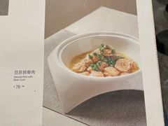 -湘爱(凤凰汇店)