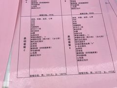 -天津市第三中心医院