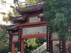 -乌山风景区