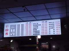 -老蒋面(南坪店)
