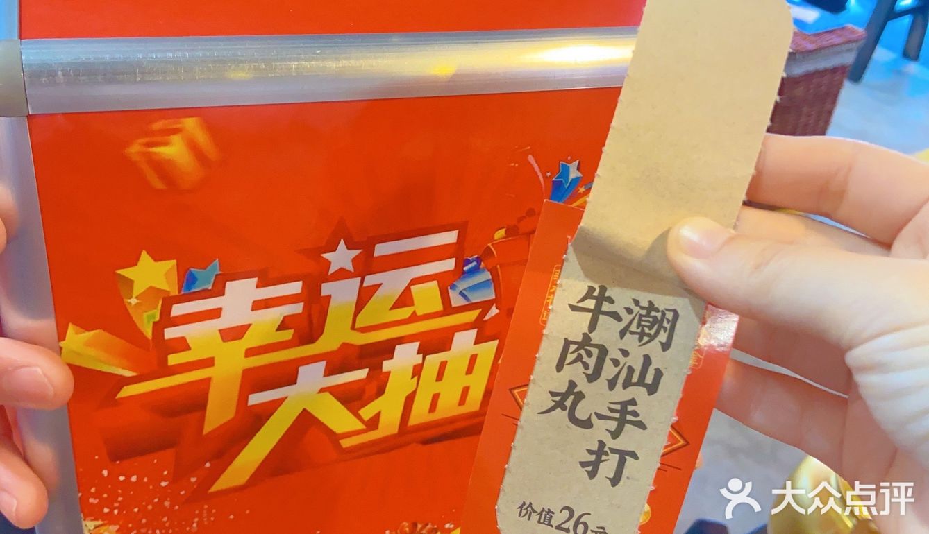 不知道各位火锅党们有没有被萍姐火锅最新活动刷屏