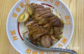 Pork Trotter with Crispy Roast Pork