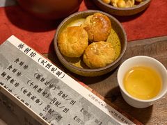 -邈墨茶馆(凤起路店)