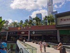 -皇庭广场(福华三路店)