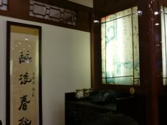 -上海老饭店(北京分店)