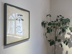 -沏点Trattoria意大利餐厅(新街口店)