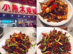 -小民大排档(马场角横路店)