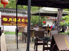 露天位-兴福老面馆(寺路街店)