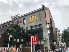 -麦当劳(阳朔益田西街店)