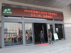 -中国京杭大运河博物馆