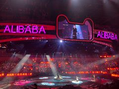 -宝能国际体育演艺中心