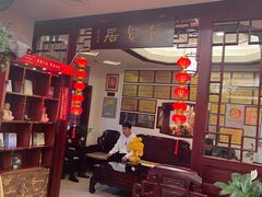 -钦善斋(武侯祠店)