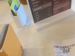 -开海·红岛海鲜虾水饺(石老人店)