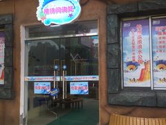 -杭州浪浪浪水公园
