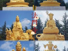 -法门文化景区-合十舍利塔