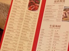 -白海豚国际酒店-餐厅